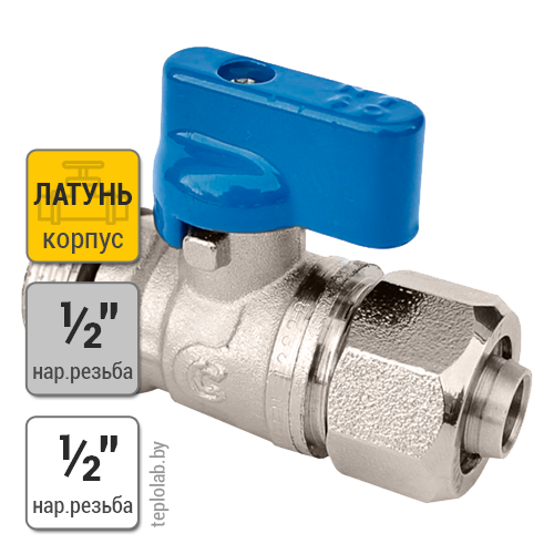 Кран шаровый с обжимным соединением Calido Mini S30 1/2" НР/НР