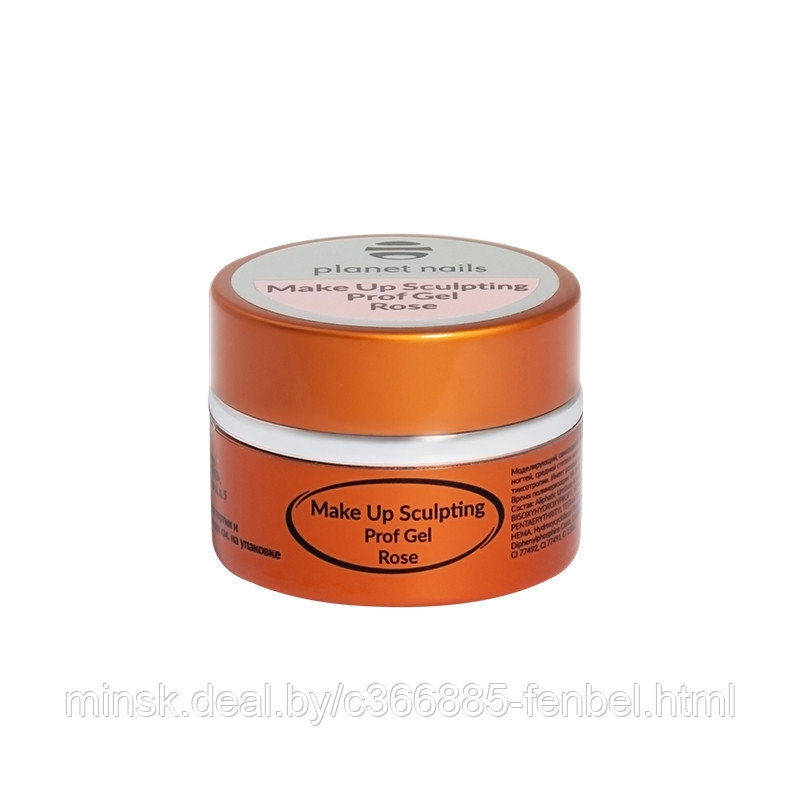 "Planet Nails" MAKE UP SCULPTING PROF GEL ROSE – моделирующий гель для ногтей розовый, 15г.