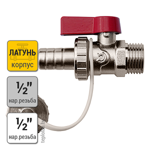 Кран шаровый сливной Calido Mini S30 1/2" НР/НР