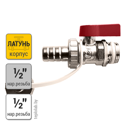 Кран шаровый сливной с о-рингом Calido Mini S30 1/2" НР/НР, фото 2