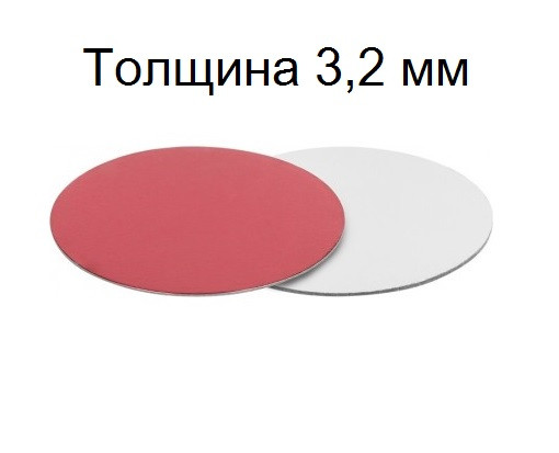 Подложка для торта розовая/жемчуг 300 мм.