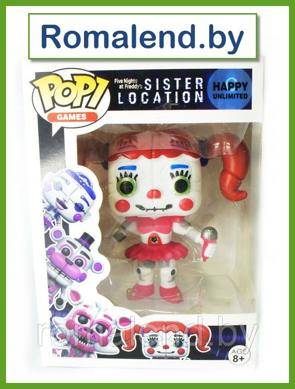 Игрушка Аниматроник Сёркус Бейби (Circus Baby) Funko Pop