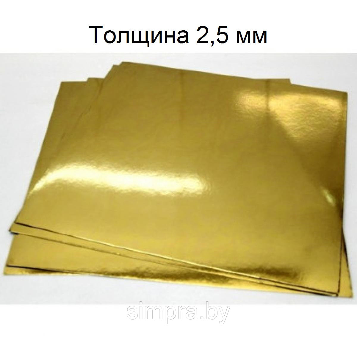 Подложка для торта 3,2мм золото/жемчуг квадрат 300х300 мм - фото 1 - id-p148769376