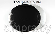Подложка для торта черный/серебро 300 мм