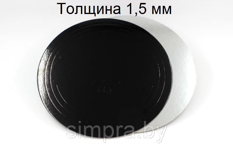 Подложка для торта черный/серебро 280 мм - фото 1 - id-p121449907