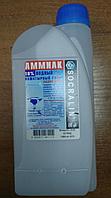 Нашатырный спирт (Аммиак водный технический 10%), 1000 мл