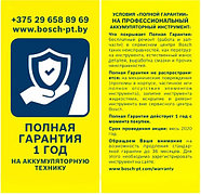 Аккум. дрель-шуруповерт BOSCH GSR 120-LI в чем. (12.0 В, 2 акк., 2.0 А/ч Li-Ion, 2 скор., 30 Нм, шурупы до 7 м, фото 2