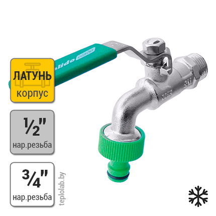 Кран шаровый поливочный с быстроразъемным соединением Calido Ogrod 1/2 ...