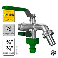 Кран шаровый поливочный двойной Calido Ogrod Bis 1/2"х3/4"x3/4" НР