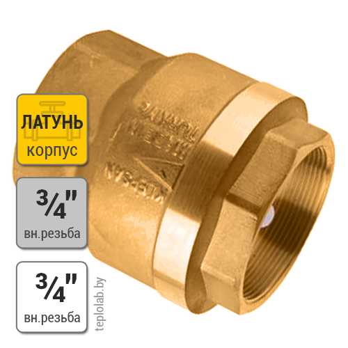 Обратный клапан с пластиковым седлом Calido Klepsan 3/4" ВР