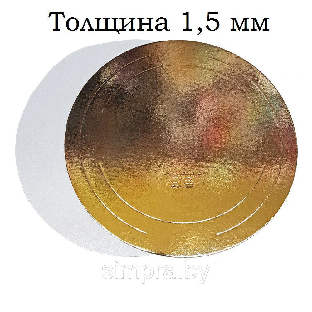 Подложка для торта золото/жемчуг 240 мм