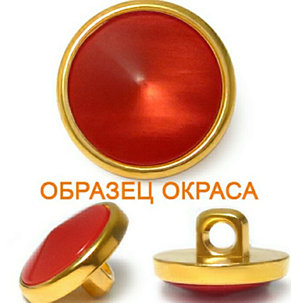Пуговица, фото 2