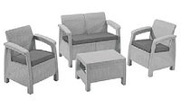 Комплект мебели СORFU II SET, серый [233196]