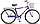Велосипед Stels Navigator 300 G 28, фото 2