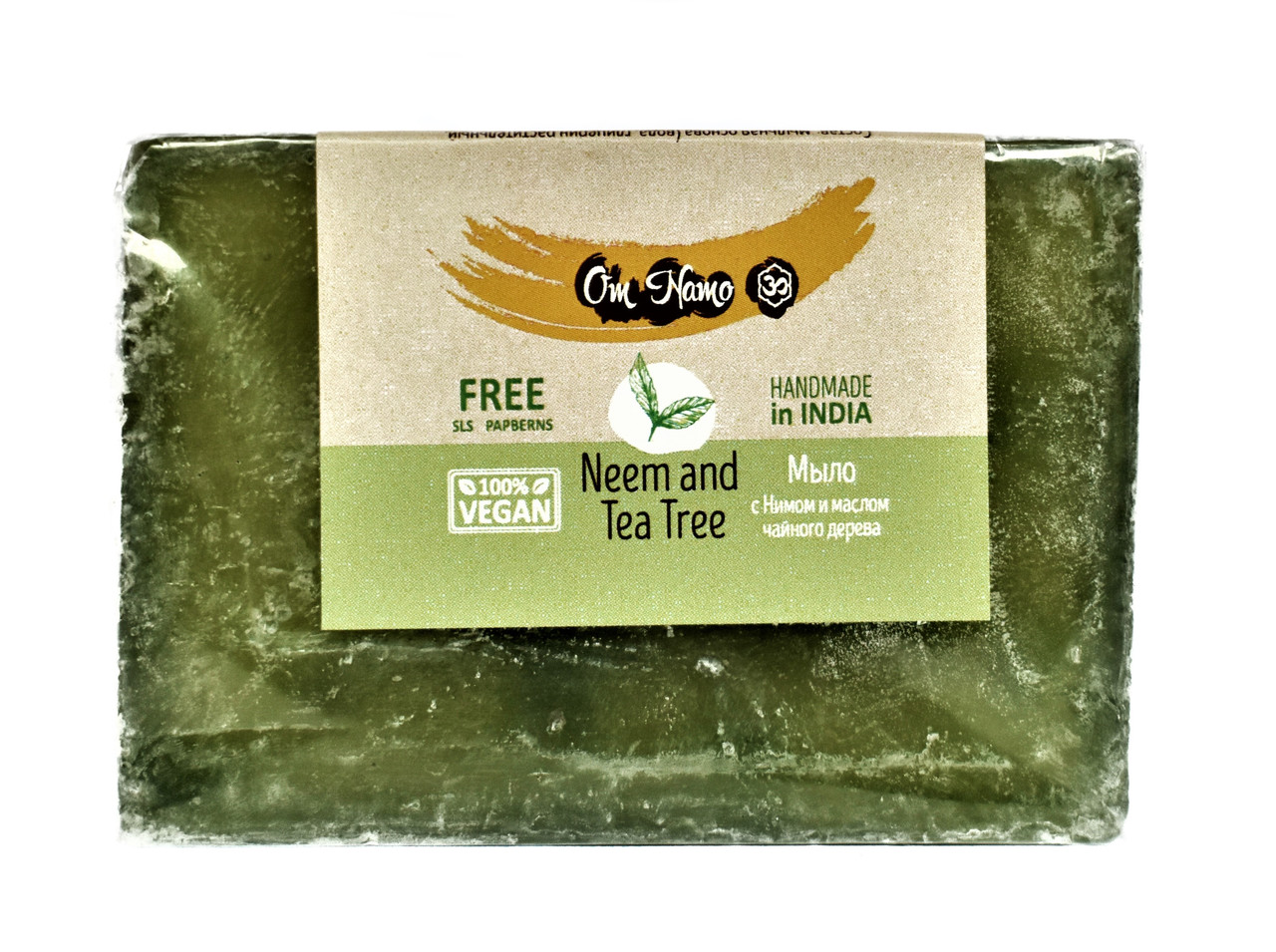 Мыло натуральное Ним и Масло Чайного Дерева, Om Namo, Vegan 100%, 100 г - антисептическое