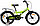 Детский велосипед Aist Stitch 18" оранжевый, фото 3