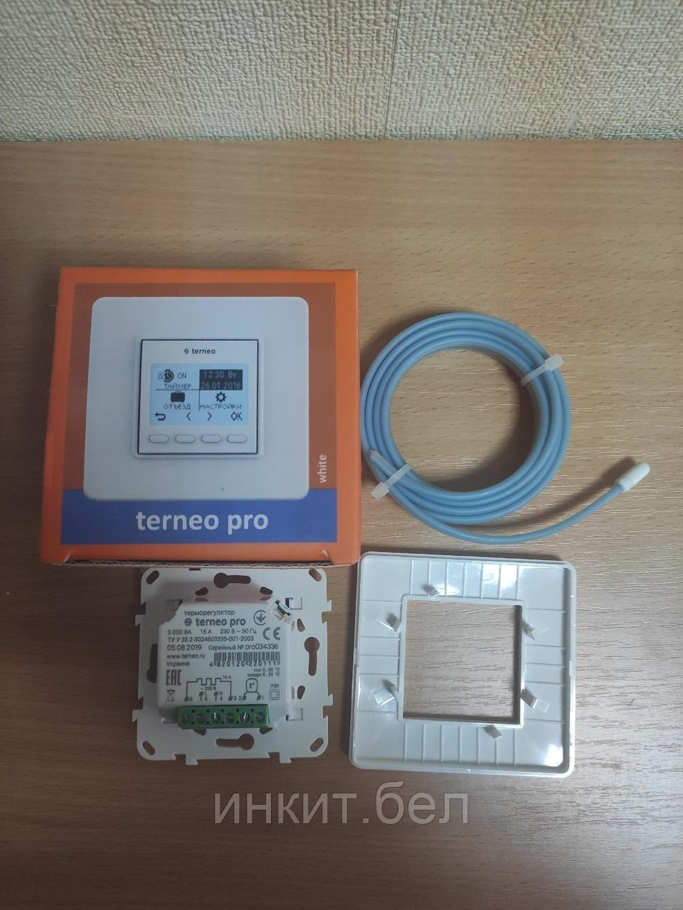 Терморегулятор программируемый Terneo pro. Работаем с юр. и физ. лицами. - фото 2 - id-p116423430