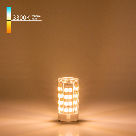 Лампа светодиодная G9 LED 5W 220V 3300K, фото 2