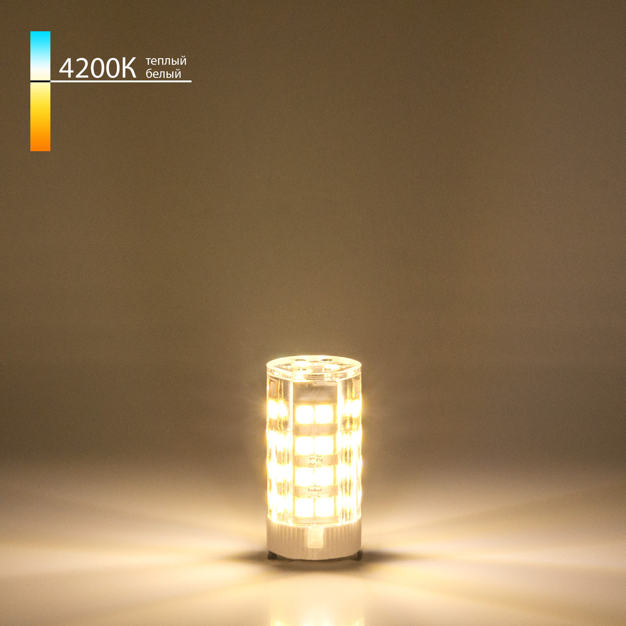 Лампа светодиодная G9 LED 5W 220V 4200K
