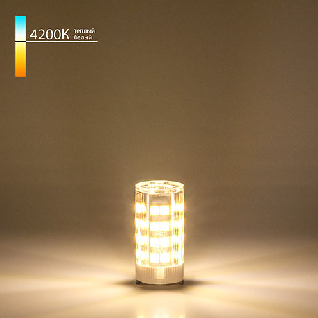 Лампа светодиодная G9 LED 5W 220V 4200K, фото 2