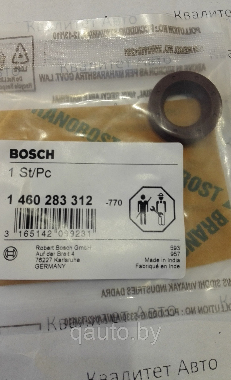 Сальник вала 17мм ТНВД Bosch VE 1460283312 17x28x7.3 - фото 2 - id-p61560786