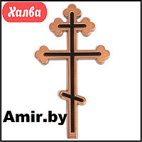 Крест на памятник православный 010 20х11см. Цвет: Бронза. Материал: полимергранит