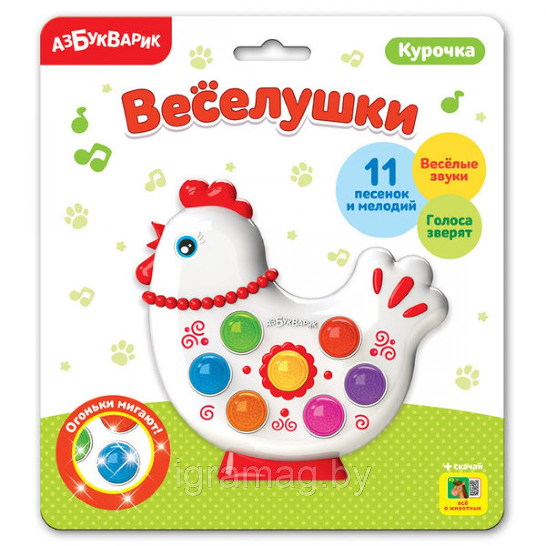 Музыкальная игрушка Веселушки Курочка свет, звук - фото 1 - id-p121587464