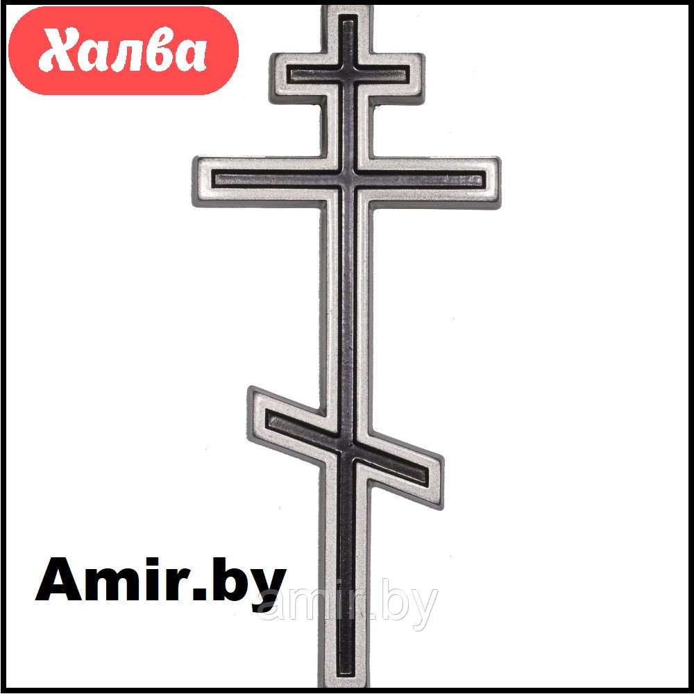 Крест на памятник православный 011 12х5.5см. Цвет: Серебро. Материал: полимергранит