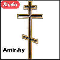 Крест на памятник православный 011 12х5.5см. Цвет: Золото. Материал: полимергранит