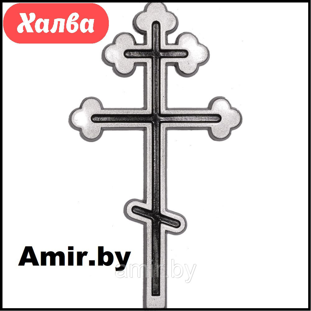 Крест на памятник православный 012 12х7см. Цвет: Серебро. Материал: полимергранит