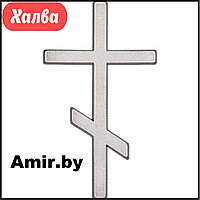 Крест на памятник православный 015 12х7см. Цвет: Серебро. Материал: полимергранит