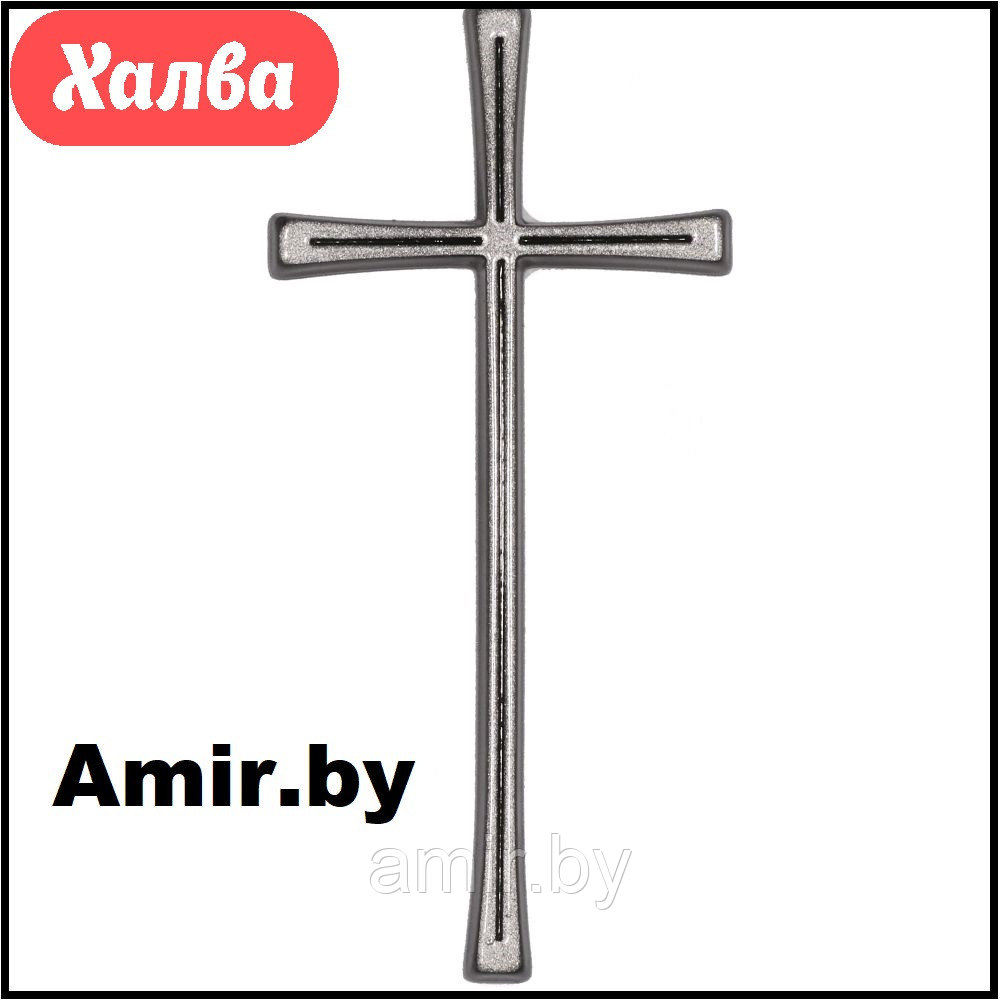 Крест на памятник католический 016 16х7.5см. Цвет: Серебро. Материал: полимергранит