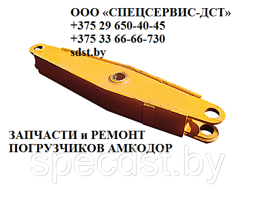 000). 000 амкодор коромысло. 02. 14. 14.