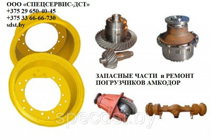 Тормоз колесный У2210.20Н-2-03.100 (н/о, с проточкой) для Амкодор - фото 2 - id-p106309635