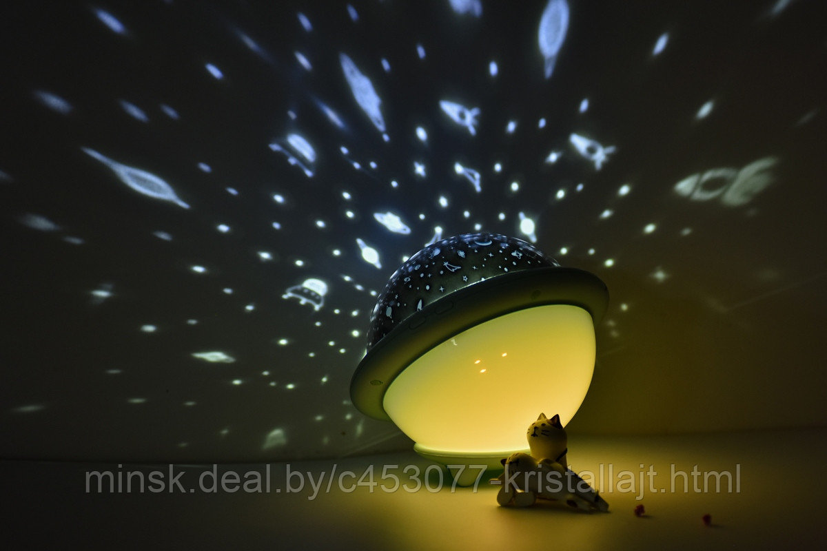 Декоративный светодиодный светильник, TL-950W, с проекцией звездного неба, "НЛО", белый - фото 4 - id-p121597567