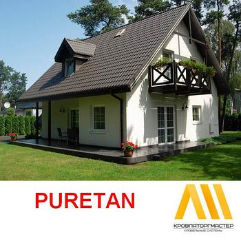 Металл в покрытии PURETAN 