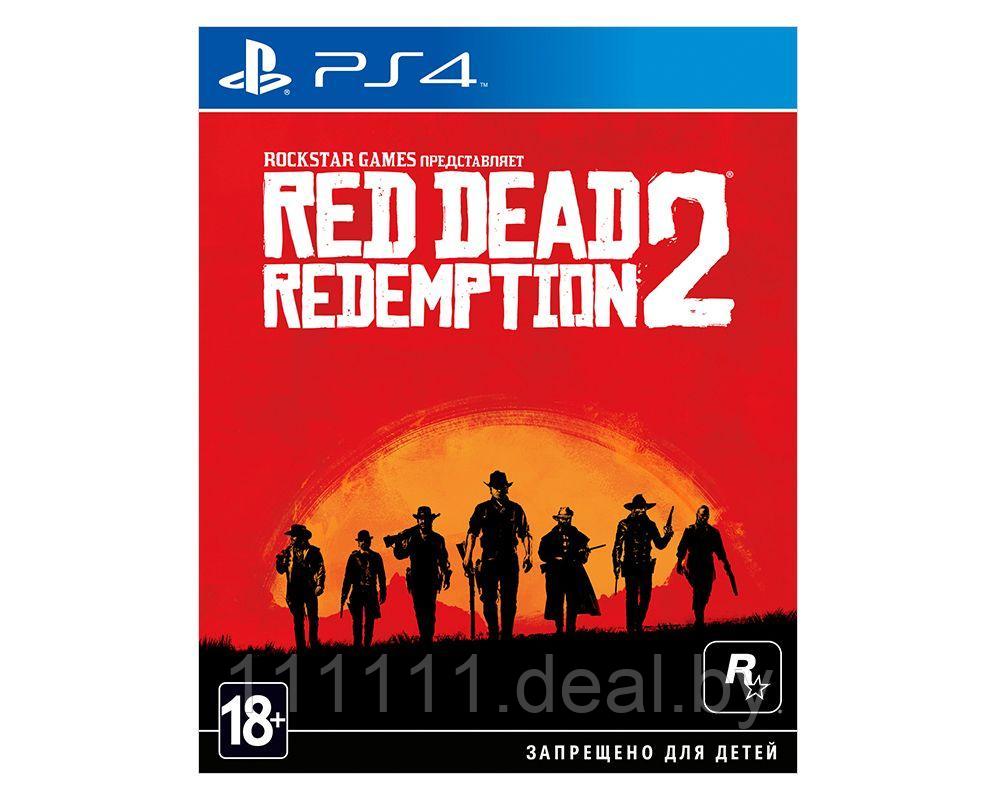 Red dead demtion 2 в Витебске. Сравнить цены и поставщиков промышленных  товаров на маркетплейсе Deal.by