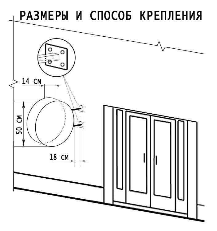 Вывеска консоль круглая односторонняя вывеска Изготовление Ключей - фото 2 - id-p121603010