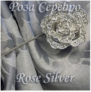 Подхват-магнит для штор " Роза-серебро"