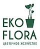 Цветочное хозяйство "Экофлора"