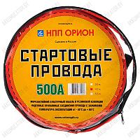 Провода прикуривания Орион 500A / 4,5 метра