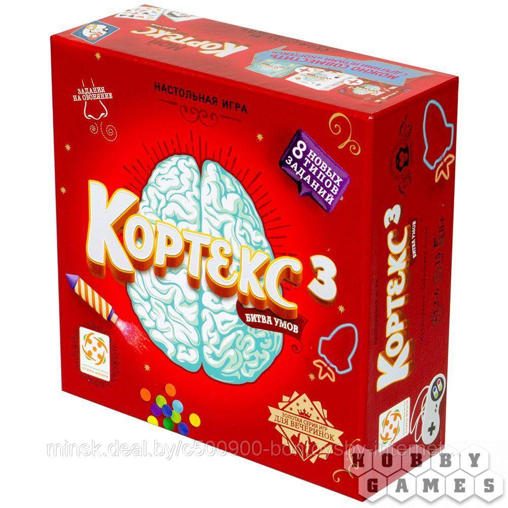 Настольная игра Кортекс 3