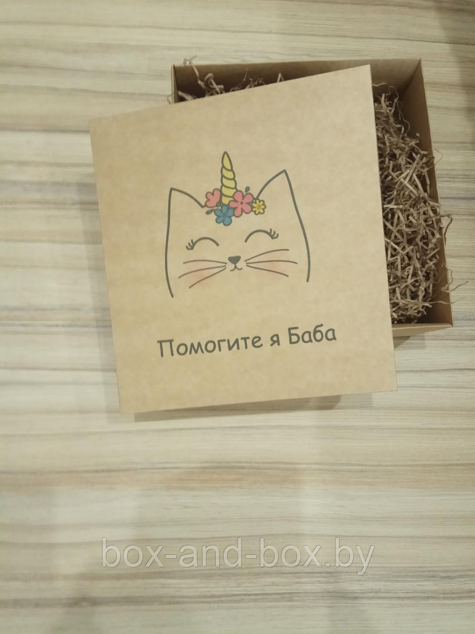 Коробка подарочная (размер 23*25*9)