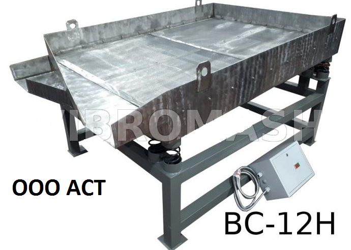Вибросито ВС-12Н для пищевой промышленности, просеивания пищевых продуктов муки, круп и тд - фото 2 - id-p121677315