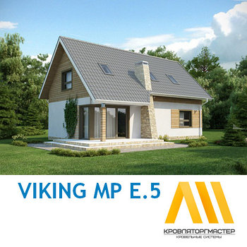 Металл в покрытии VIKING MP E.5