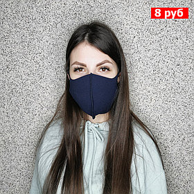 Защитная маска (многоразовая)