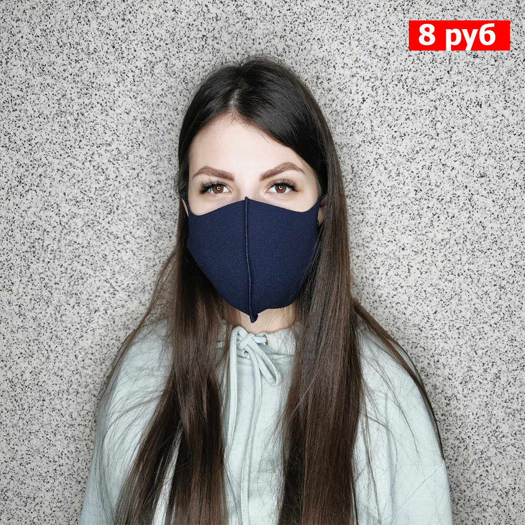 Защитная маска (многоразовая) - фото 1 - id-p121140643