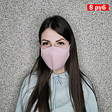 Защитная маска (многоразовая), фото 5