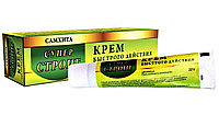 Крем Супер Стронг быстрого действия (Fast Relief Samhita), 25г