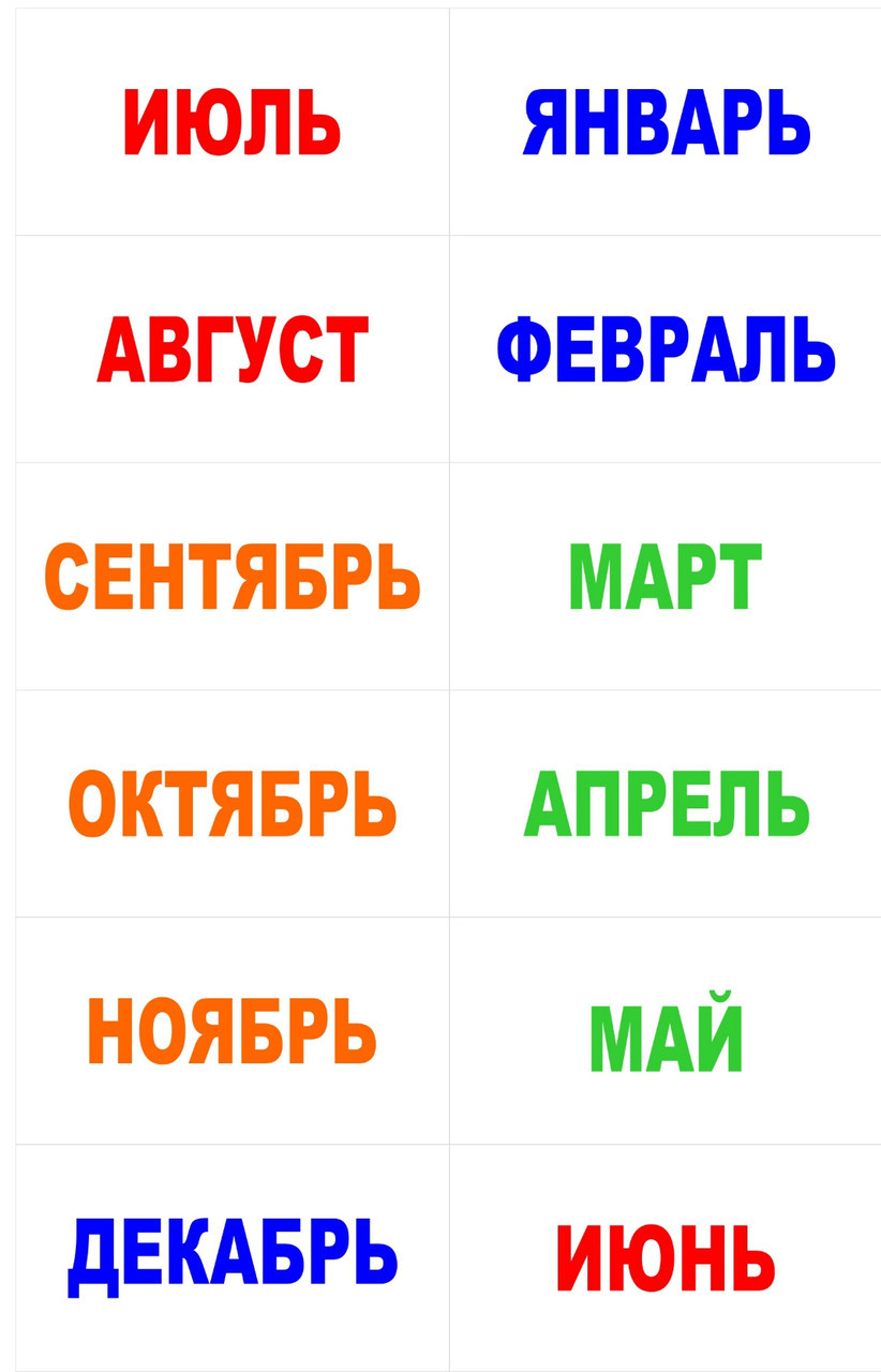 Стенд "Календарь природы" развивающий в Детский сад. 1200 х 750мм - фото 2 - id-p7753187